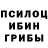 Метадон мёд kaneki gul
