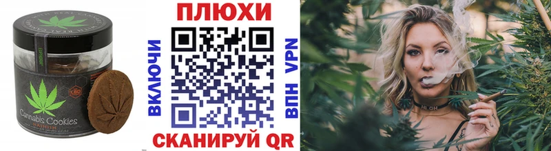 Cannafood конопля  как найти наркотики  Туран 