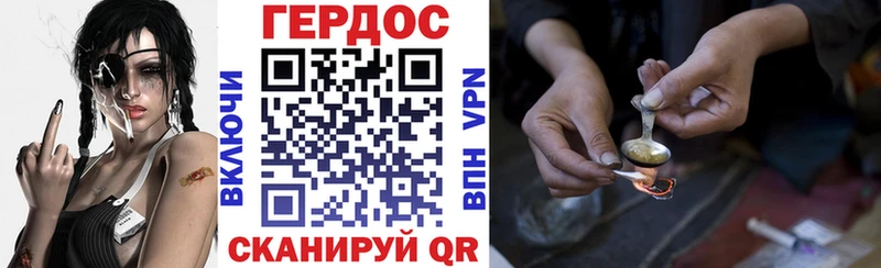 MEGA как войти  Туран  ГЕРОИН Heroin 