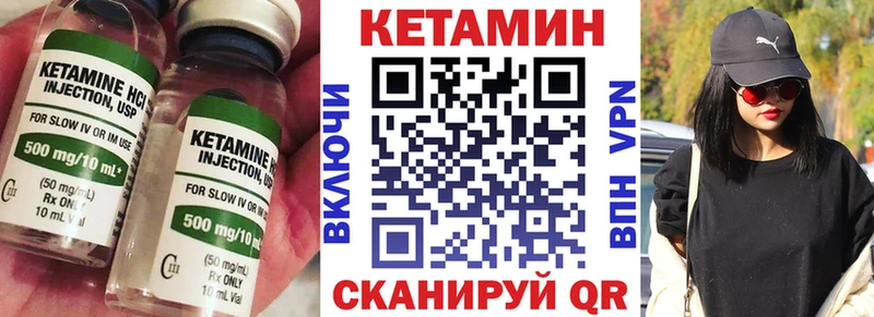 купить наркоту  Туран  Кетамин VHQ 