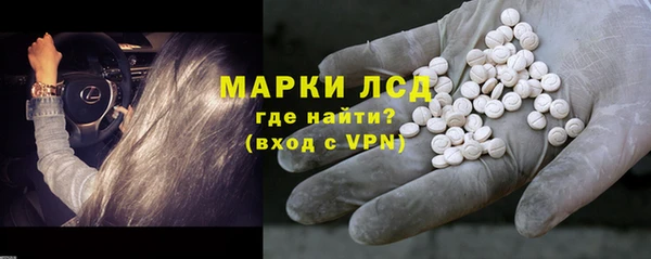 альфа пвп VHQ Михайлов