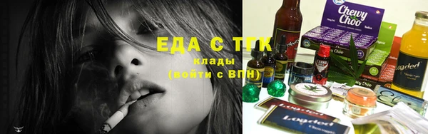 ГАЛЛЮЦИНОГЕННЫЕ ГРИБЫ Надым