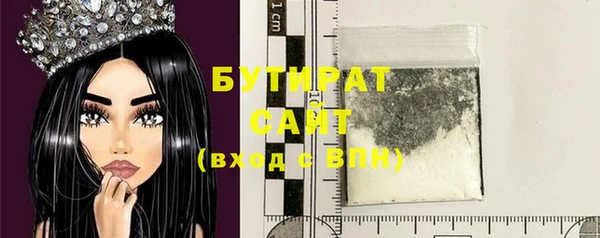 ГАЛЛЮЦИНОГЕННЫЕ ГРИБЫ Надым