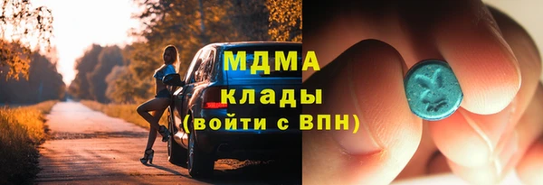 ГАЛЛЮЦИНОГЕННЫЕ ГРИБЫ Надым
