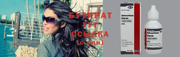 ГАЛЛЮЦИНОГЕННЫЕ ГРИБЫ Надым