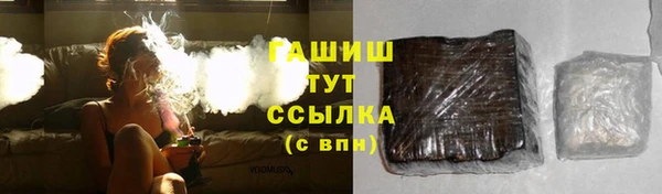 бутират Бикин