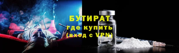 ГАЛЛЮЦИНОГЕННЫЕ ГРИБЫ Надым
