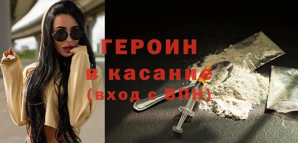mdpv Навашино