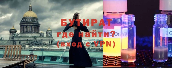 ГАЛЛЮЦИНОГЕННЫЕ ГРИБЫ Надым