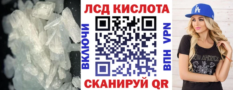 кракен ССЫЛКА  Туран  маркетплейс как зайти  ЛСД экстази ecstasy 