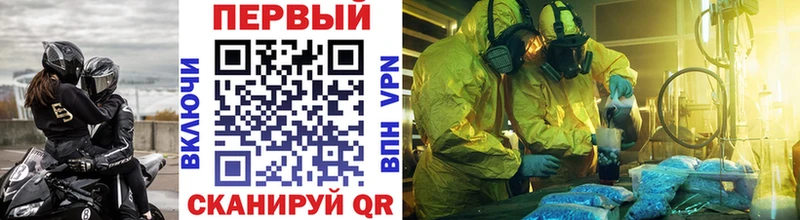 МЕТАМФЕТАМИН Methamphetamine  Туран 