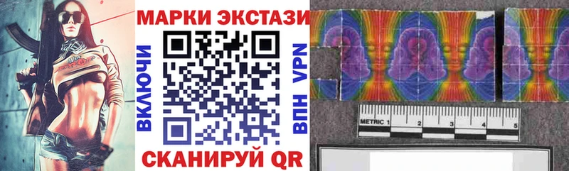 Марки NBOMe 1500мкг  Туран 