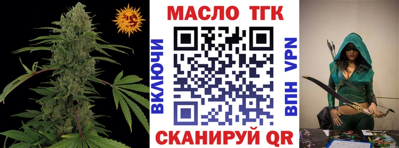 мега вход  Туран  ТГК THC oil  купить  